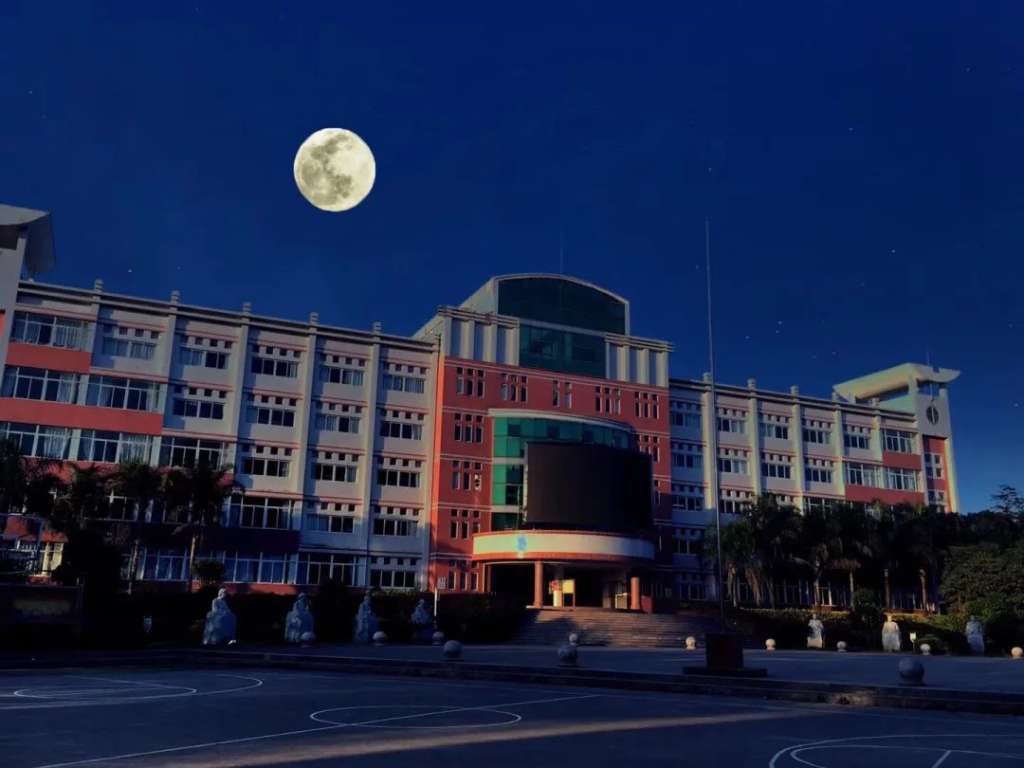 福州高新区第一中学(闽侯三中)2020秋季招生简章