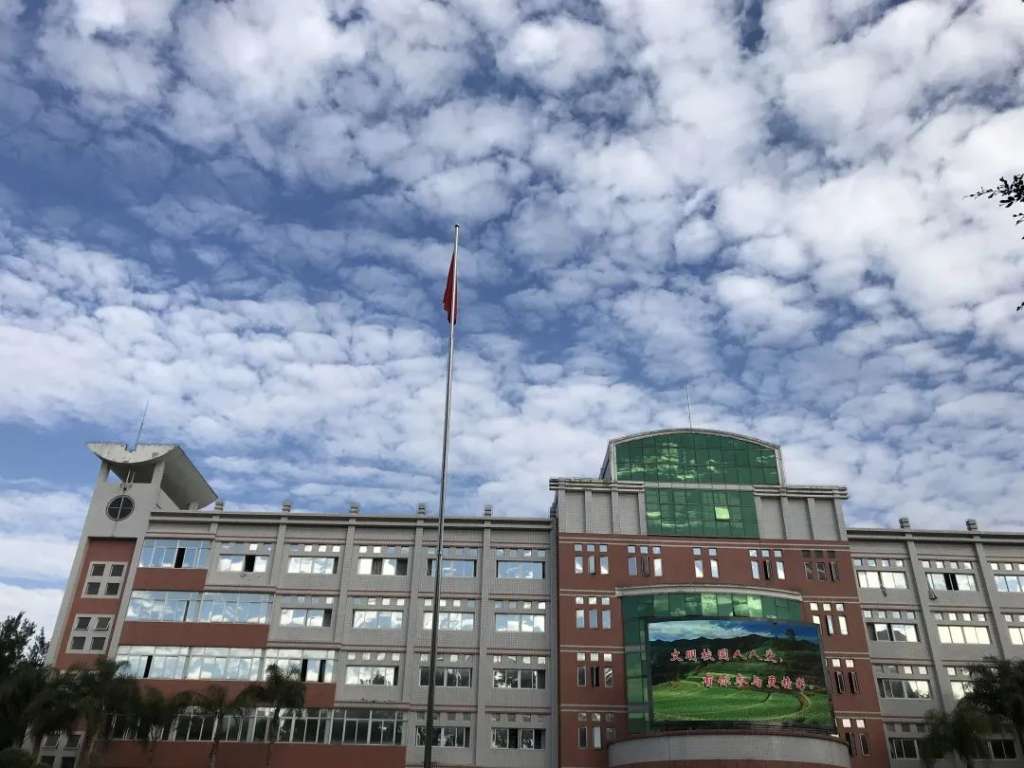 福州高新区第一中学(闽侯三中)2020秋季招生简章